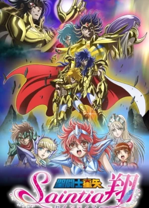 Постер Рыцари Зодиака: Саинция Шо | анимав Постер Рыцари Зодиака: Саинция Шо | анимав