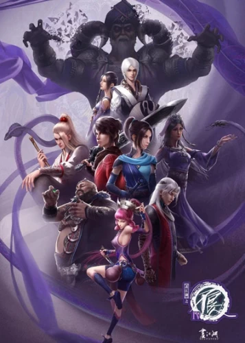 Постер Портрет Цзянху: Реки и озёра 4 | анимав Постер Портрет Цзянху: Реки и озёра 4 | анимав