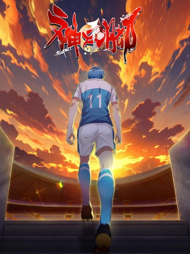 Постер Божественная стопа Постер Божественная стопа