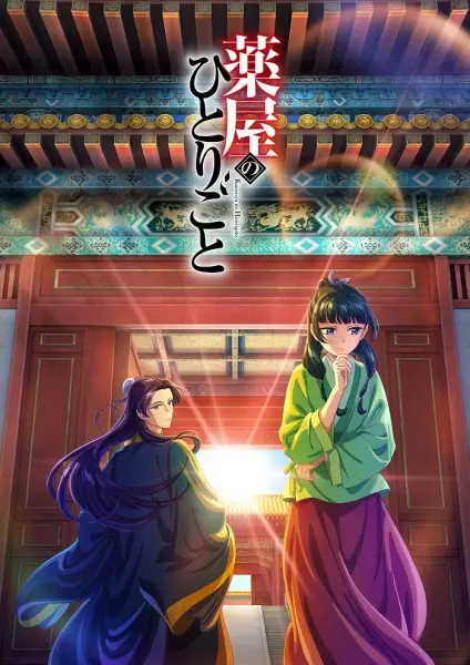 Постер Монолог фармацевта | анимав Постер Монолог фармацевта | анимав